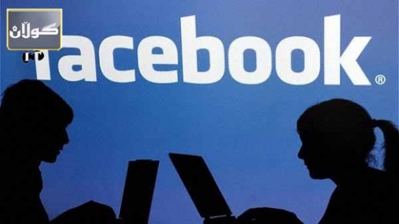 ڕێژەی سكالاكانی فەیس بووك